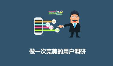 廣州手機軟件開(kāi)發(fā)