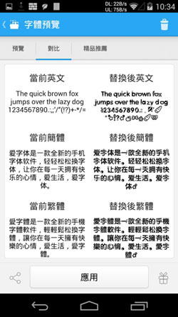 字體識別app開(kāi)發(fā)