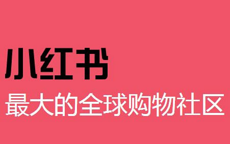 海外購物app
