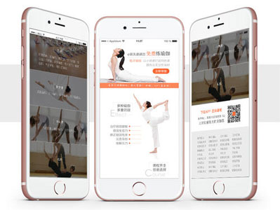 每日瑜伽app開(kāi)發(fā)