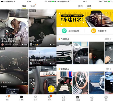 汽車(chē)行業(yè)APP開(kāi)發(fā)