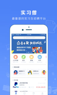 開(kāi)發(fā)招聘小程序