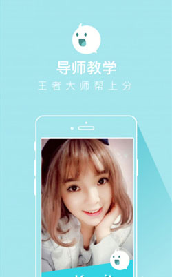 游戲陪玩app開(kāi)發(fā)
