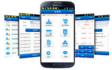 店鋪管理APP開(kāi)發(fā)