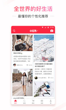 潮流電商APP開(kāi)發(fā)
