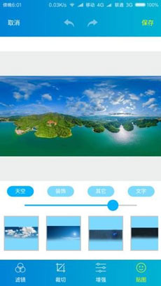 無(wú)人機APP開(kāi)發(fā)