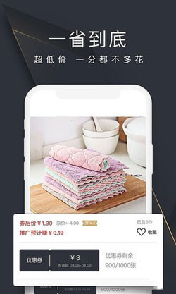 多客拼團app開(kāi)發(fā)