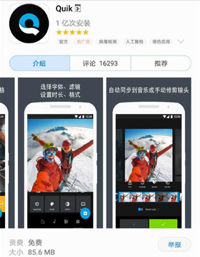視頻剪輯APP開(kāi)發(fā)