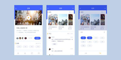 app軟件開(kāi)發(fā)