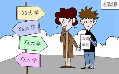 高考志愿APP開(kāi)發(fā)