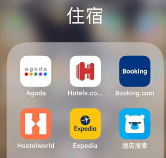 境外旅游APP開(kāi)發(fā)
