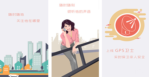手機定位神器app點(diǎn)評