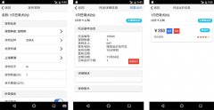 寵物糧食銷(xiāo)售APP開(kāi)發(fā)如何吸引關(guān)注
