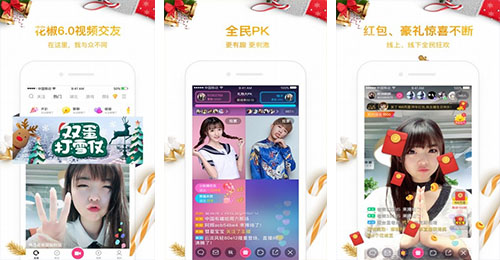 在線(xiàn)直播APP開(kāi)發(fā)