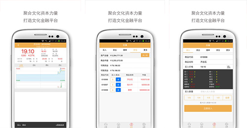 開(kāi)發(fā)文創(chuàng )APP