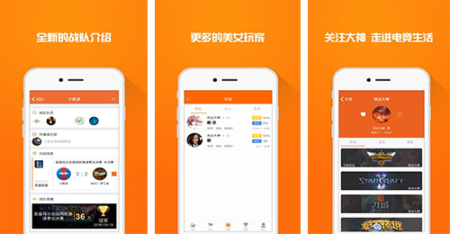電競APP開(kāi)發(fā)