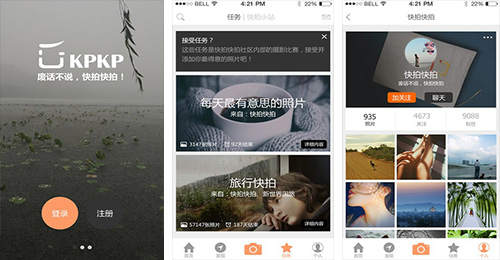 旅拍APP開(kāi)發(fā)