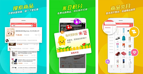 水果購物APP開(kāi)發(fā)