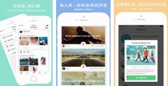 口語(yǔ)APP開(kāi)發(fā) 讓生活更高級