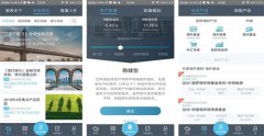 財富管理APP開(kāi)發(fā) 大數據下的春天