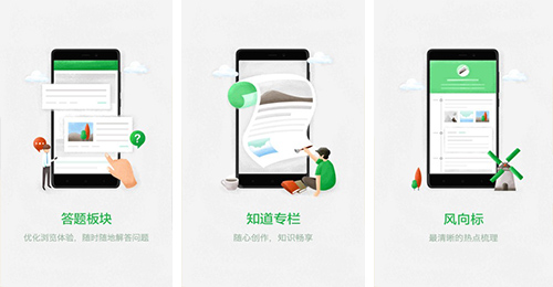 問(wèn)答APP開(kāi)發(fā)
