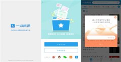 數碼科技資訊軟件開(kāi)發(fā) 一手資訊等你來(lái)