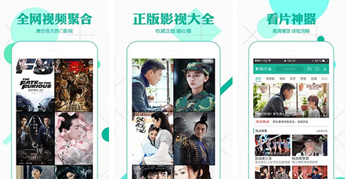 影視資訊APP開(kāi)發(fā)