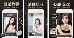 直播電商APP開(kāi)發(fā)帶貨為何能火