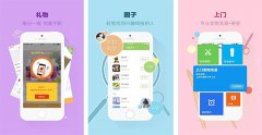 寵物洗美APP開(kāi)發(fā) 寵物也要美