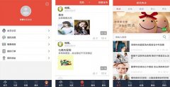 智慧社區APP開(kāi)發(fā)未來(lái)如何發(fā)展