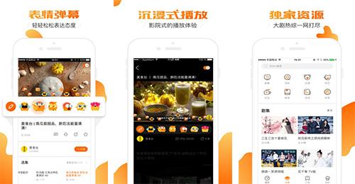 短視頻招聘APP開(kāi)發(fā)