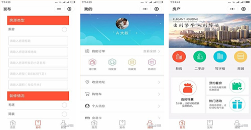 開(kāi)發(fā)商業(yè)設施APP