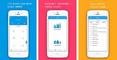 房東APP開(kāi)發(fā) 解決租房大難題