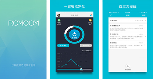 智能水杯APP開(kāi)發(fā)