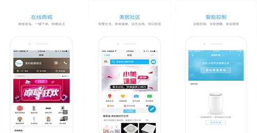 智能洗衣機APP開(kāi)發(fā)