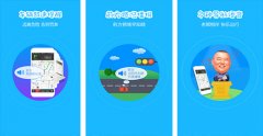 手機位置導航app開(kāi)發(fā)亮點(diǎn)分析