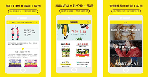 數碼購物軟件開(kāi)發(fā)
