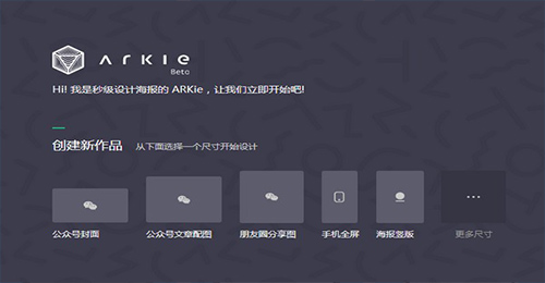 智能設計軟件開(kāi)發(fā)