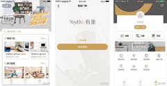 開(kāi)發(fā)長(cháng)租公寓APP動(dòng)力在哪里