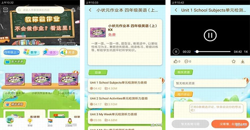共享課堂軟件開(kāi)發(fā)