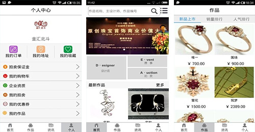 原創(chuàng )珠寶軟件開(kāi)發(fā)