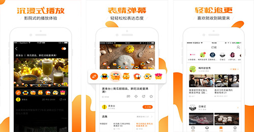 開(kāi)發(fā)短視頻APP