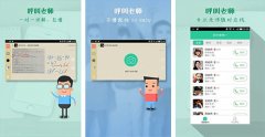 智能呼叫軟件開(kāi)發(fā) 人機交互突破