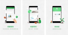 問(wèn)答軟件開(kāi)發(fā)推動(dòng)用戶(hù)增長(cháng)方法分析