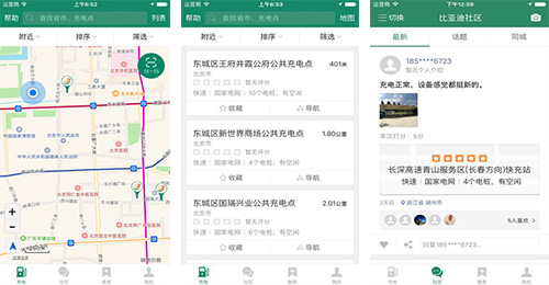 電動(dòng)汽車(chē)充電管理軟件開(kāi)發(fā)