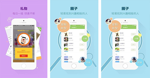 寵物醫療軟件開(kāi)發(fā)