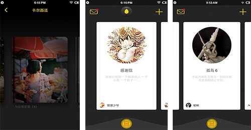 匿名社交軟件開(kāi)發(fā)