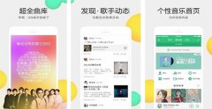 在線(xiàn)音樂(lè )軟件開(kāi)發(fā)出路在何方