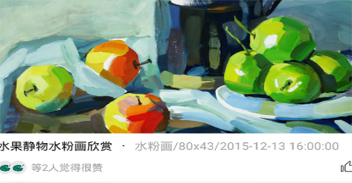 畫(huà)展APP開(kāi)發(fā)