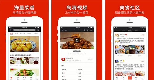 預制菜交易APP開(kāi)發(fā)